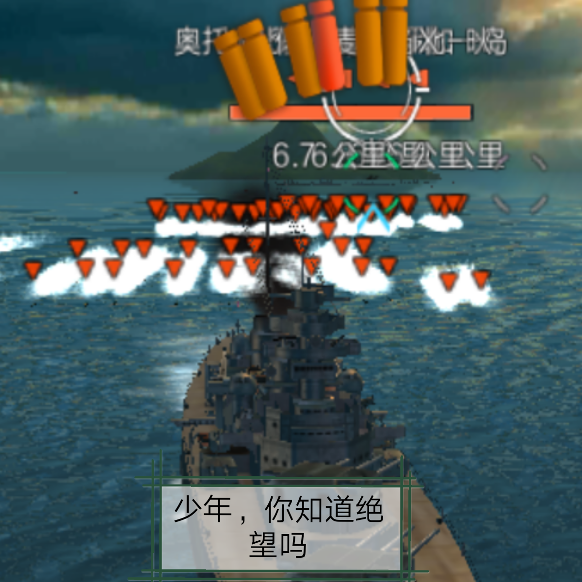 首页 战舰联盟 感谢舰萌玩家们合力制作的舰萌表情包,另付原图与成图