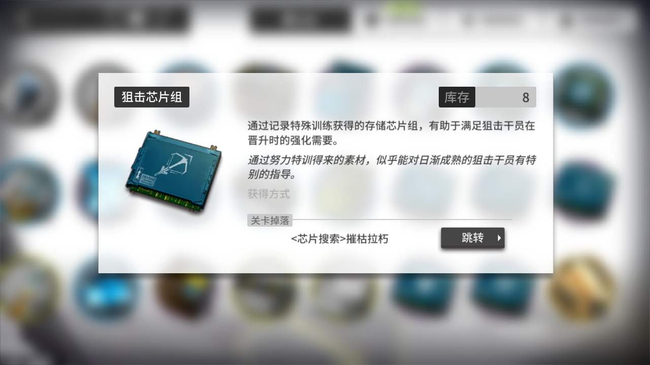我感觉被演了 - 明日方舟闲聊杂谈 | taptap 明日方舟社区