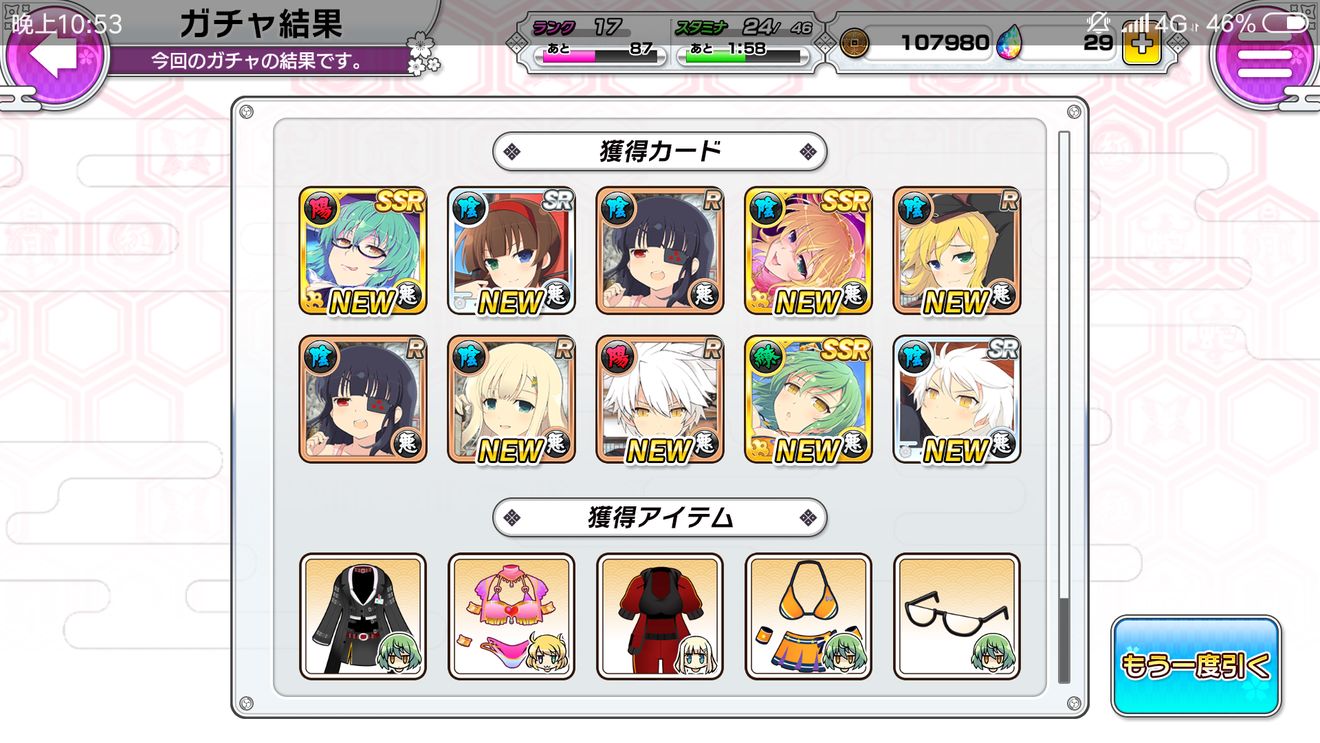 求攻略 和qq群 忍者大师闪乱神乐 New Link综合讨论 Taptap 忍者大师闪乱神乐 New Link社区 求攻略 和qq群 忍者大师闪乱神乐 New Link综合讨论 Taptap 忍者大师闪乱神乐 New Link社区