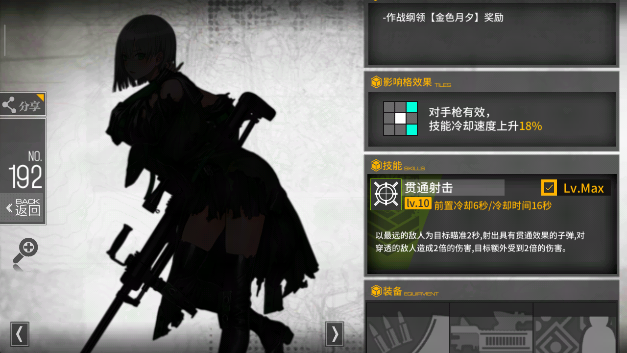 楼主你说这把? js05:楼主你找我?