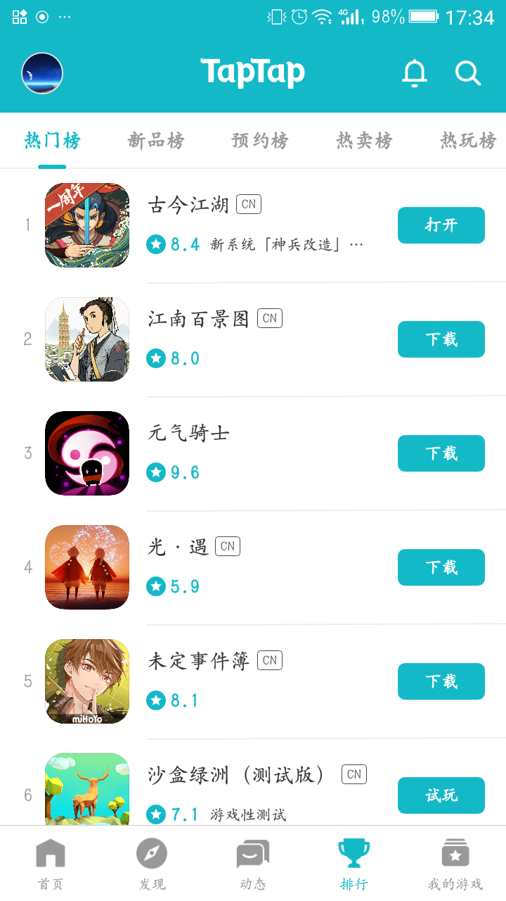 TapTap
