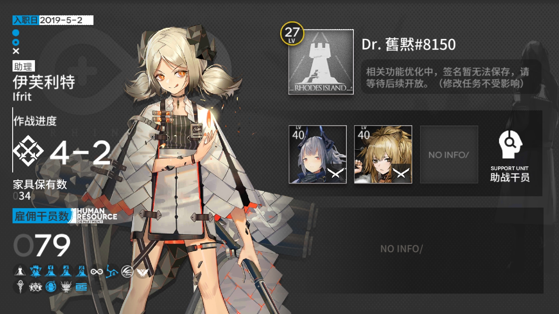 开服刀塔客现在都什么程度了