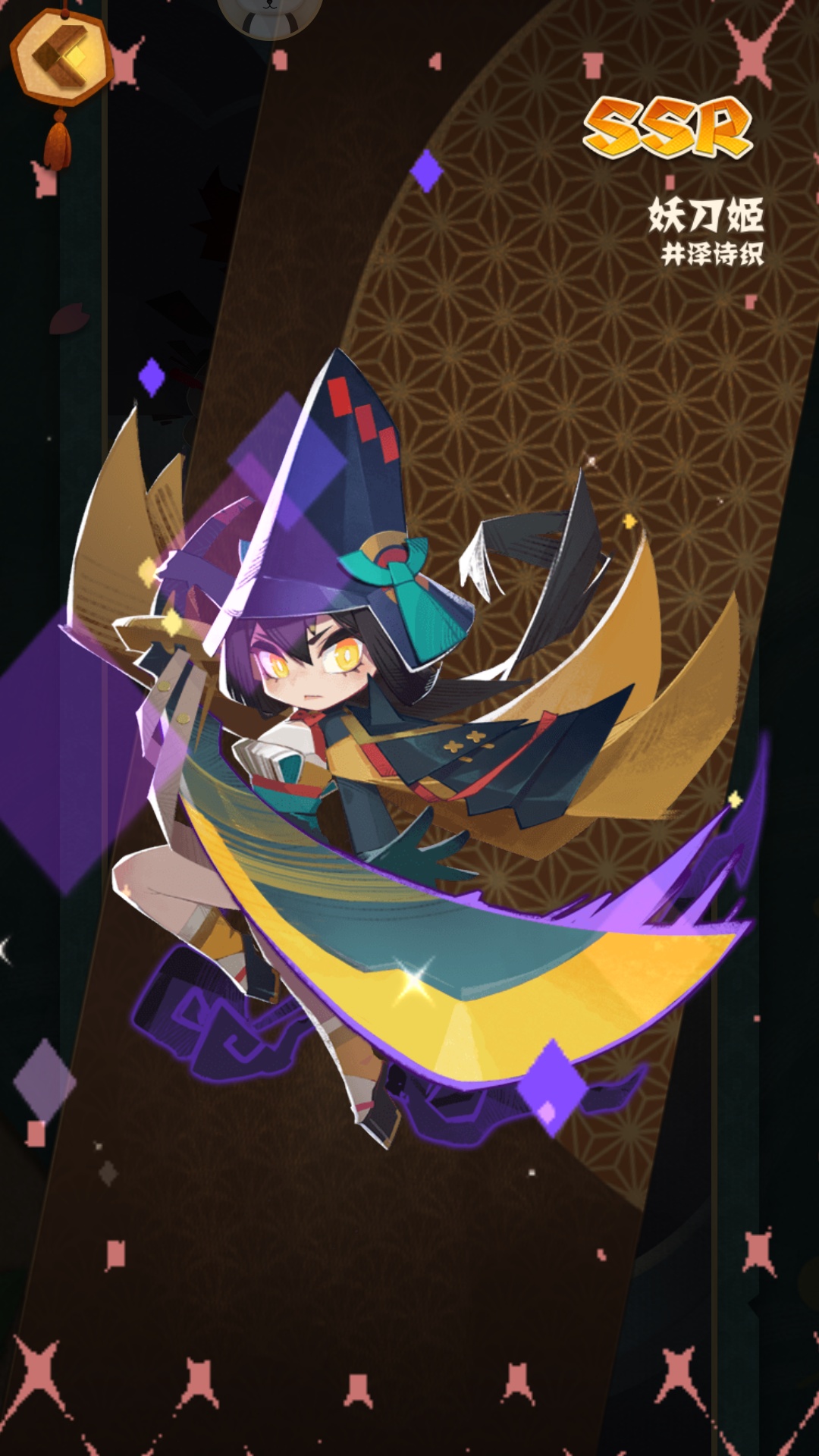 两十连三sr,给了一共四张千代,然后