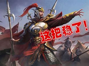 盘点三国杀菜刀流武将，第一名竟无争议！ - 第4张