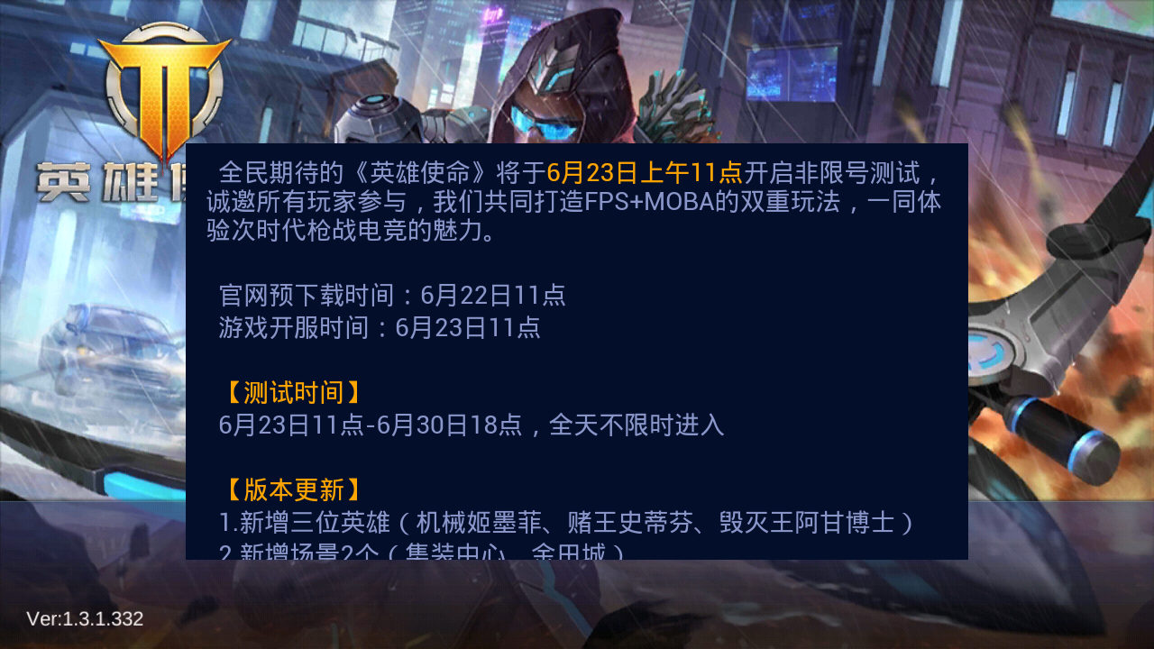 为什么我的还是这样