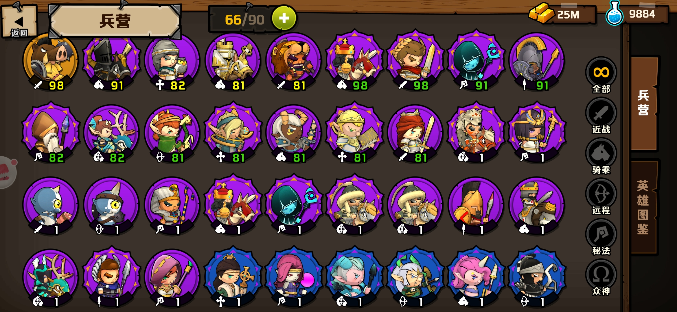 12元党,求帮选阵容加强战力