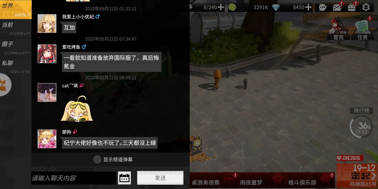 27號要到了 奉勸各位不要充值白嫖就好 因為充值了他也不會理會你們就像國際服那樣 一堆課金大佬都後悔課金 有一些都三天沒上線了明顯對這遊戲失望了 27號要到了 奉勸各位不要充值白嫖就好 因為充值了他也不會理會你們就像國際服那樣 一堆課金大佬都後悔課金 有一些都三天沒上線了明顯對這遊戲失望了