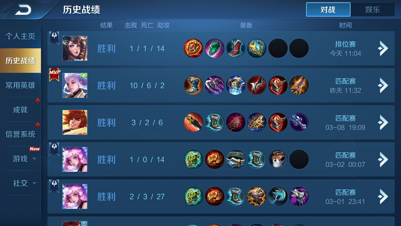 假的吧,为什么我每天玩一局或者两局就玩不了了