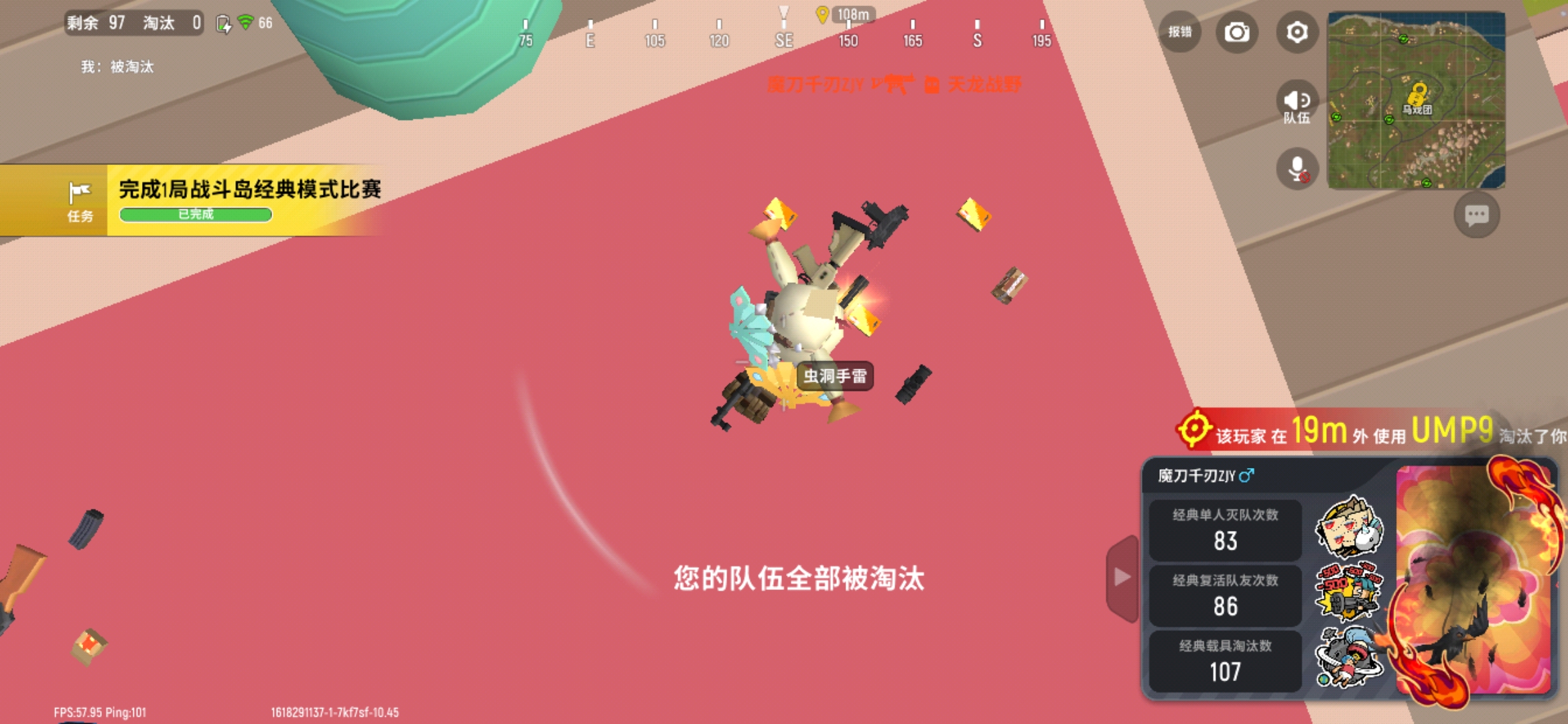 什么叫做落地成盒? - 香肠派对综合 | taptap 香肠派对社区