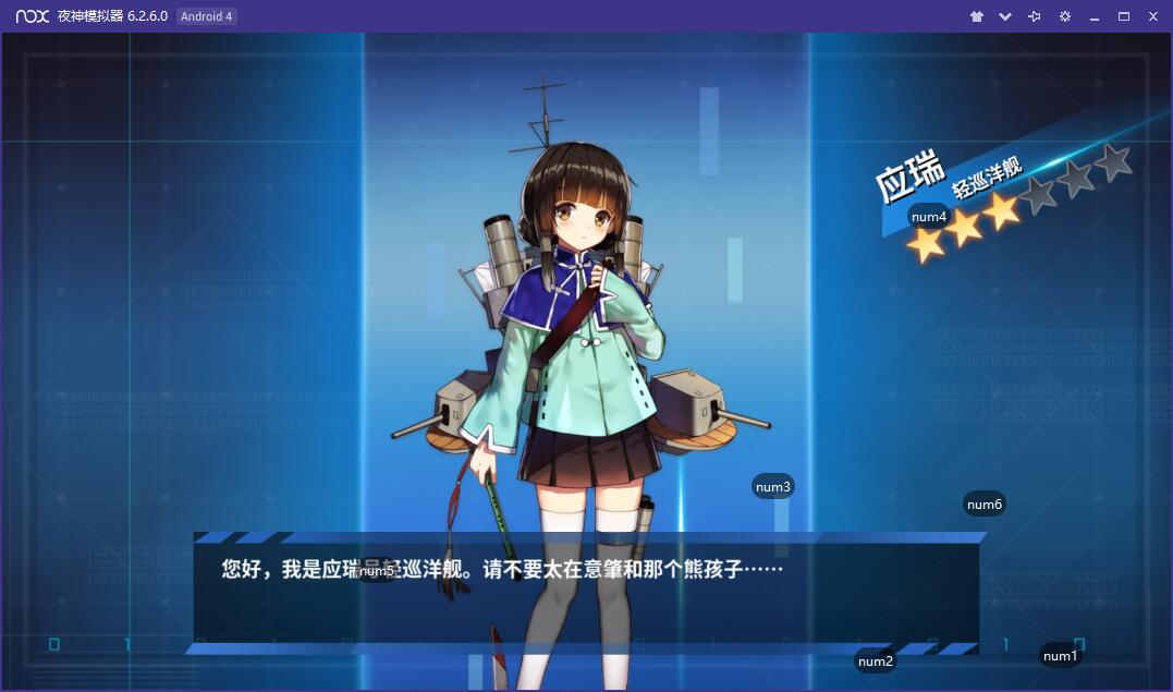 捞了一年多终于出来了 - 战舰少女r综合 | taptap 战舰少女r社区