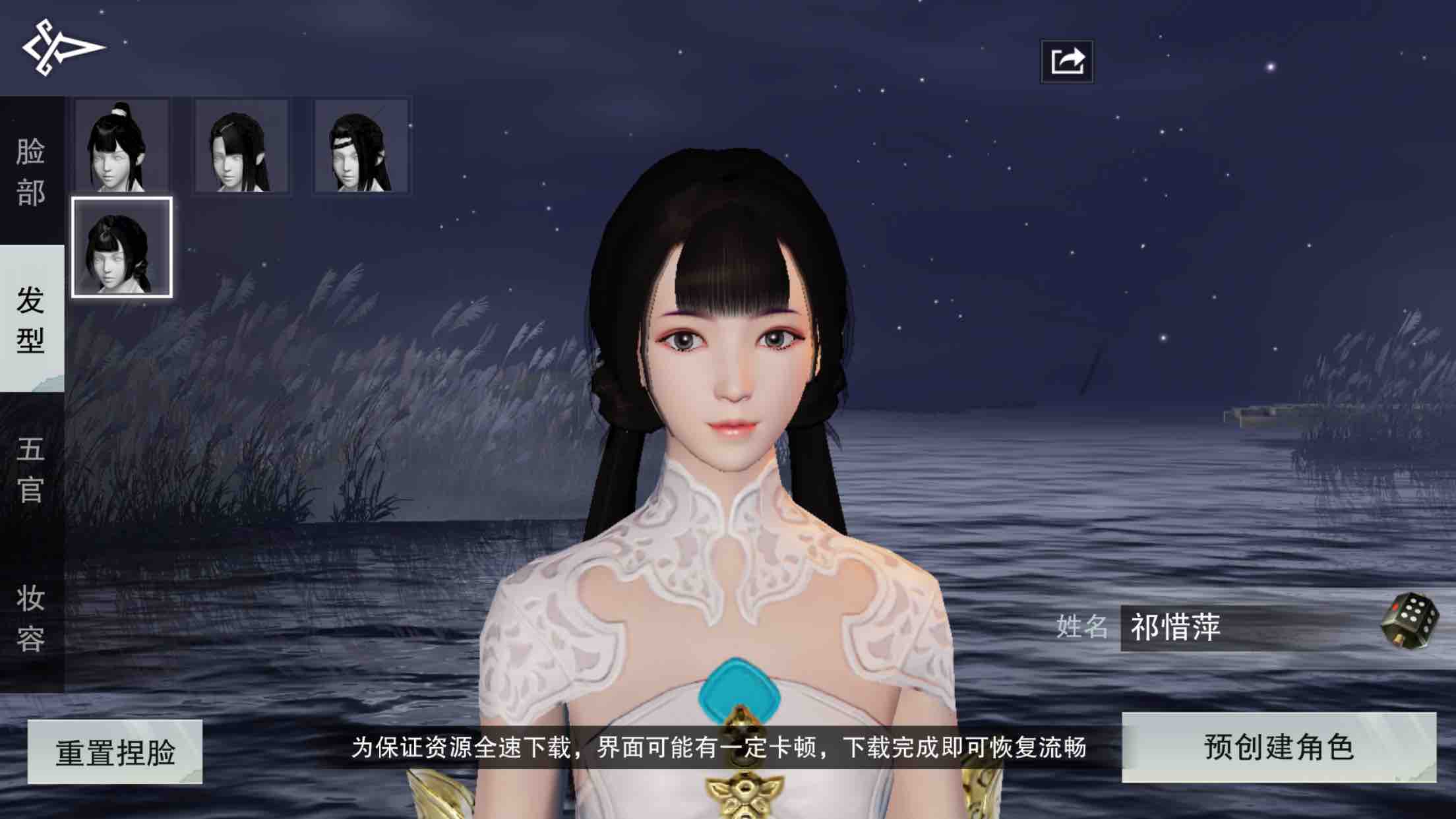 随便一个npc都比我好看 - 一梦江湖综合讨论 | taptap 一梦江湖社区