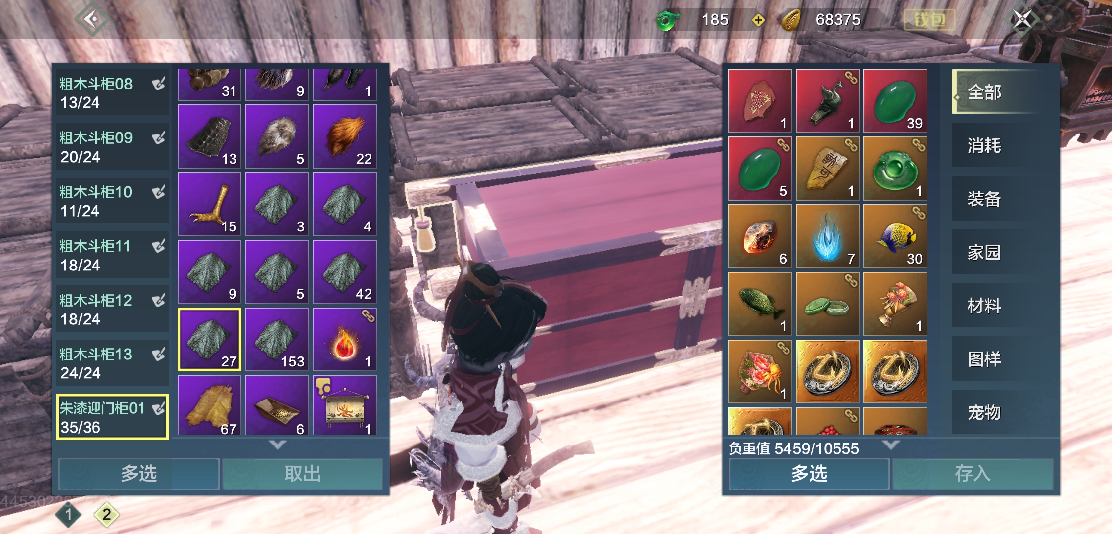 我要这些东西有啥用 - 妄想山海综合 | taptap 妄想山海社区