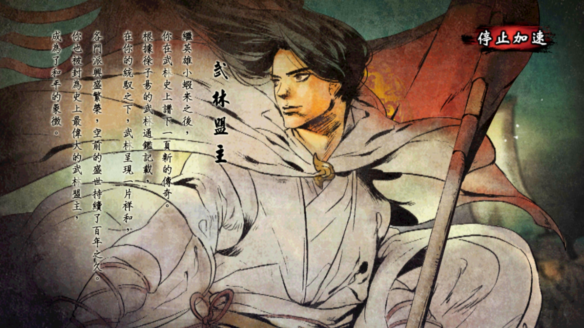 完结撒花|侠客风云传(付费畅玩版) - 论坛 | taptap 发现好游戏