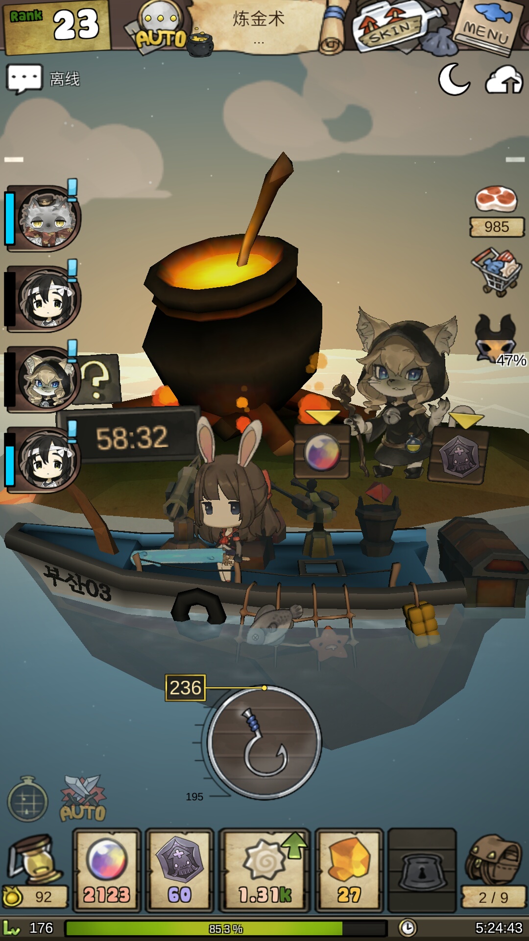 游戏也出了半天了,做一个攻略讲解一下