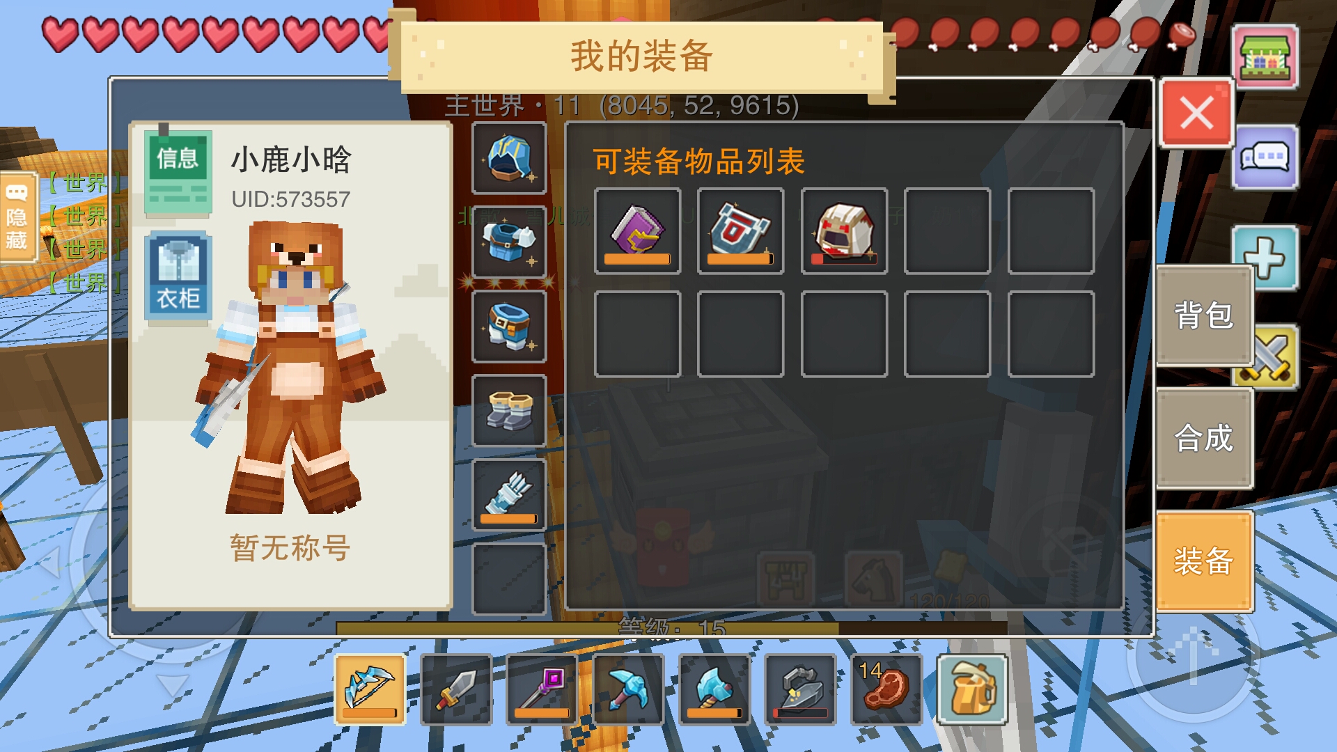 生命之树|奶块 - 论坛 | taptap 发现好游戏