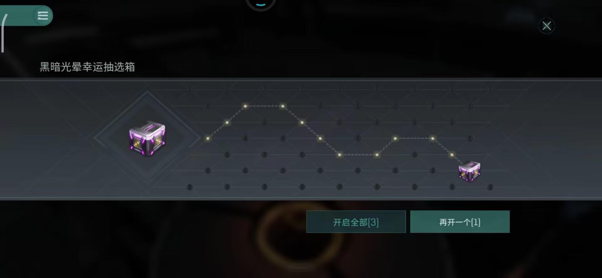 【玩家投稿】别人家的箱子