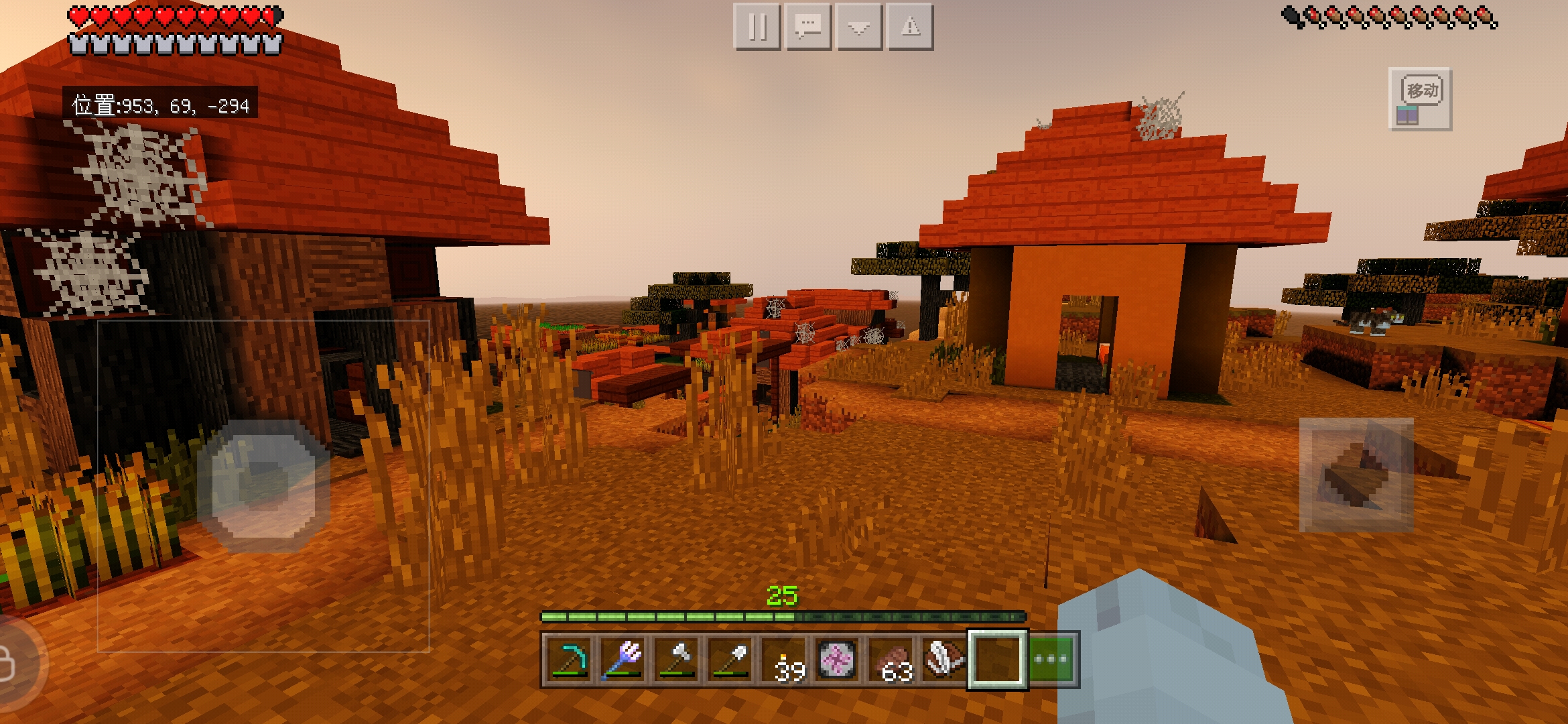 我爱你 麦块 我的世界综合 Taptap 我的世界社区