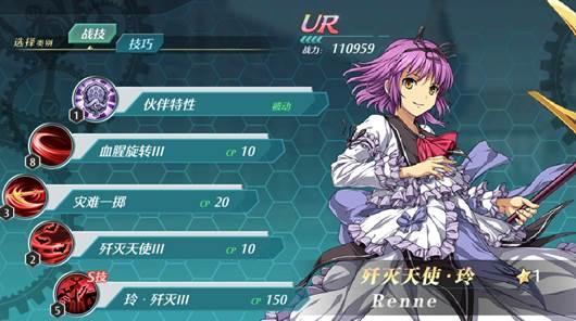 空之轨迹ol 伙伴介绍 结社伙伴篇 第 空之轨迹综合讨论 Taptap 空之轨迹社区