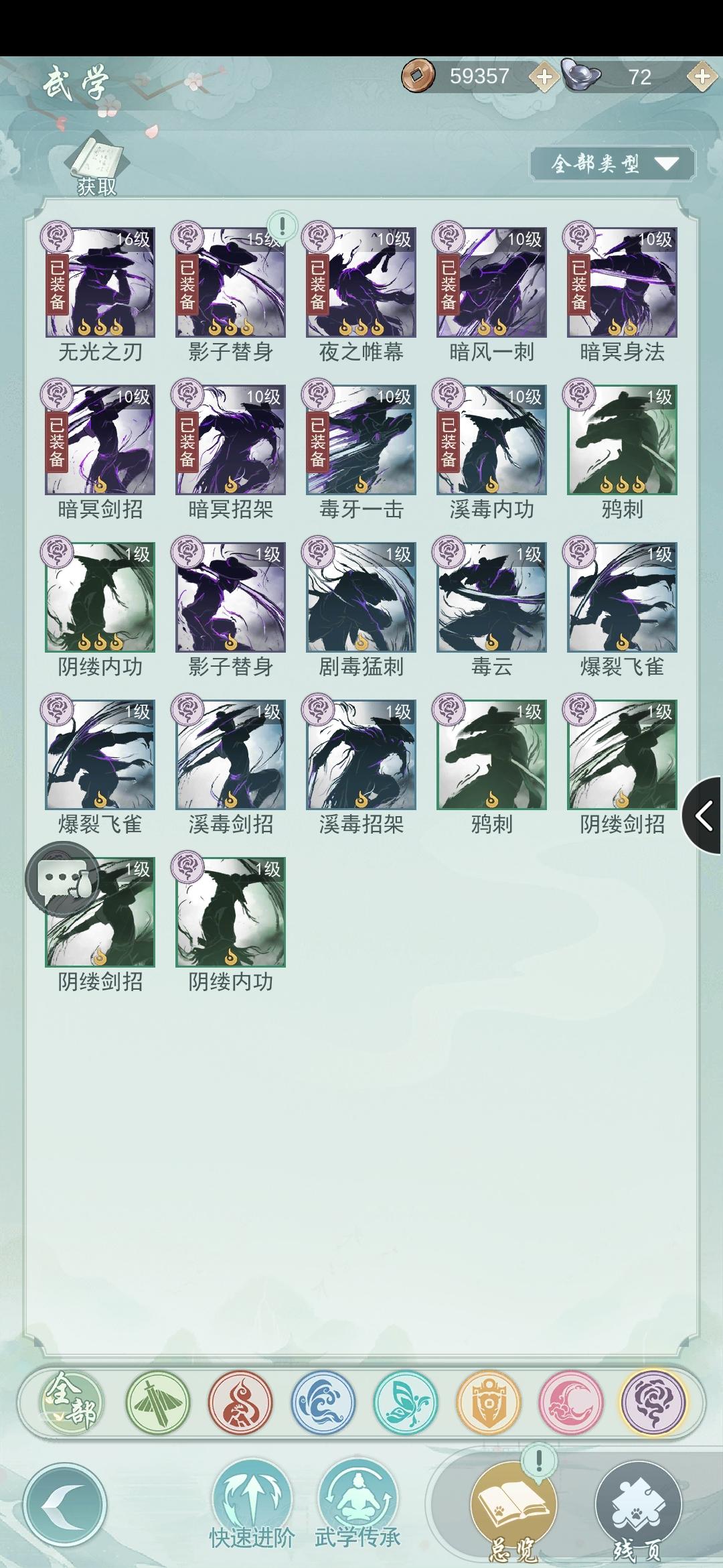 要不要重制截图