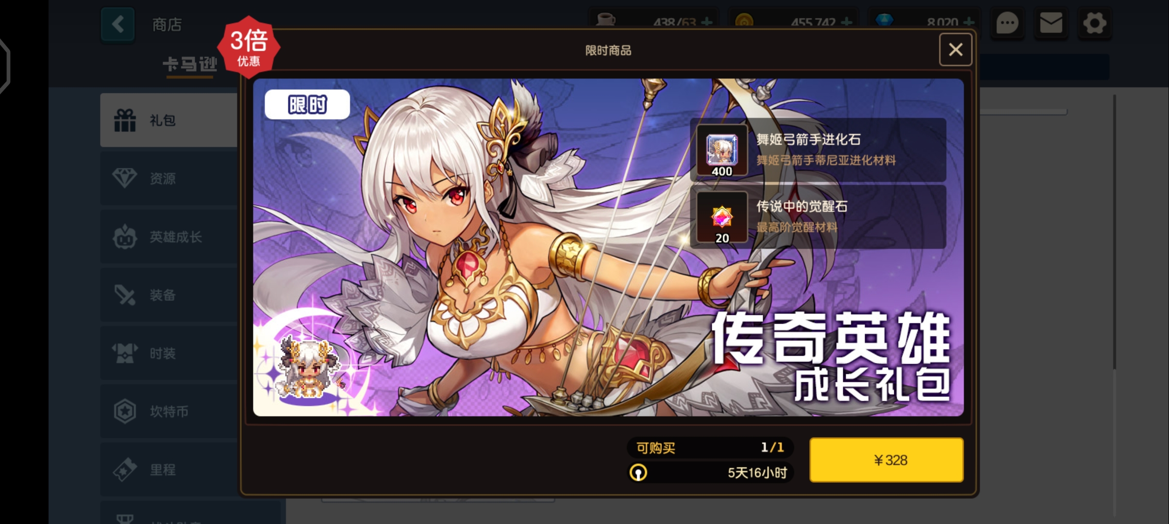 坎特伯雷公主与骑士唤醒冠军之剑的奇幻冒险(测试服)求助 | taptap