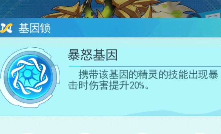 精灵养成的几个脑洞