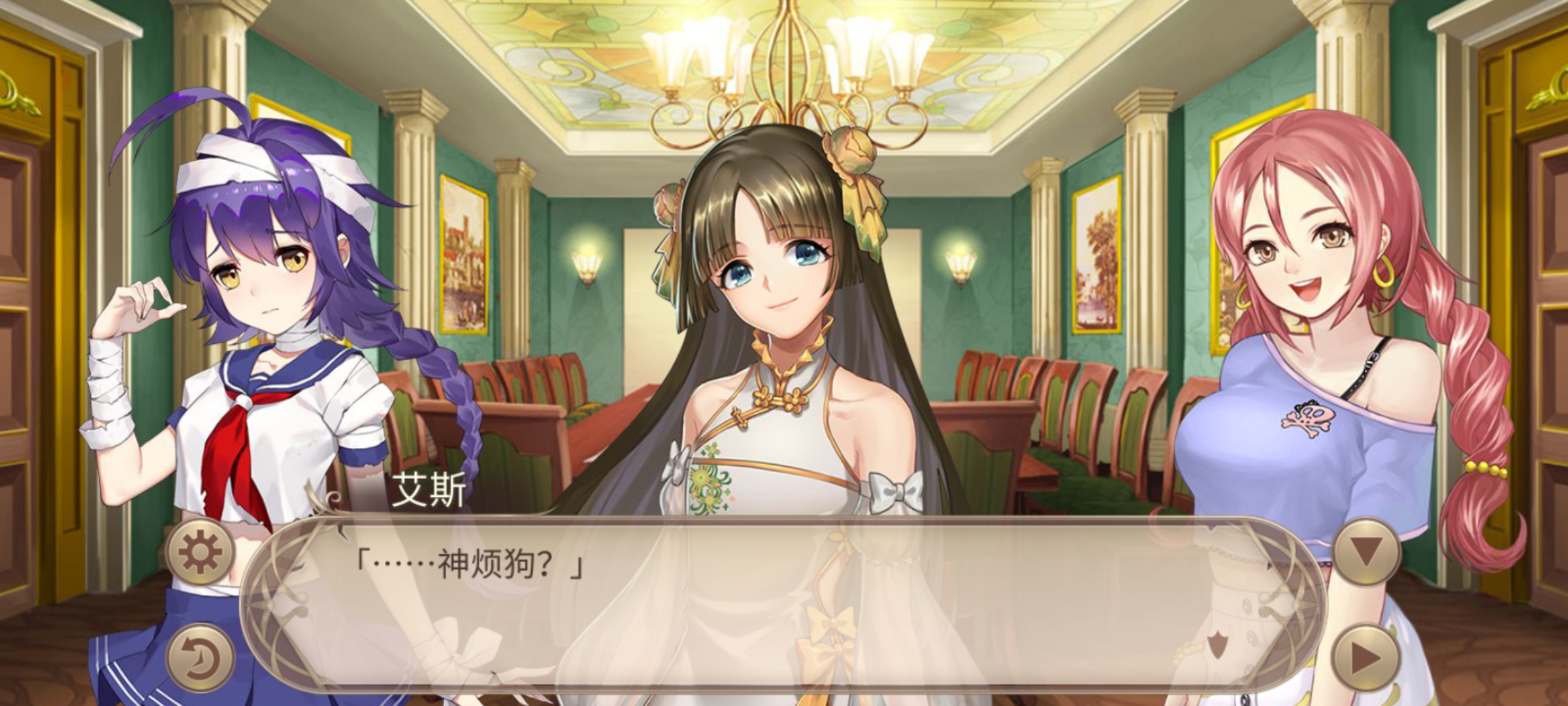 权权那些事 - 来自滑稽果 | taptap 姬魔恋战纪社区