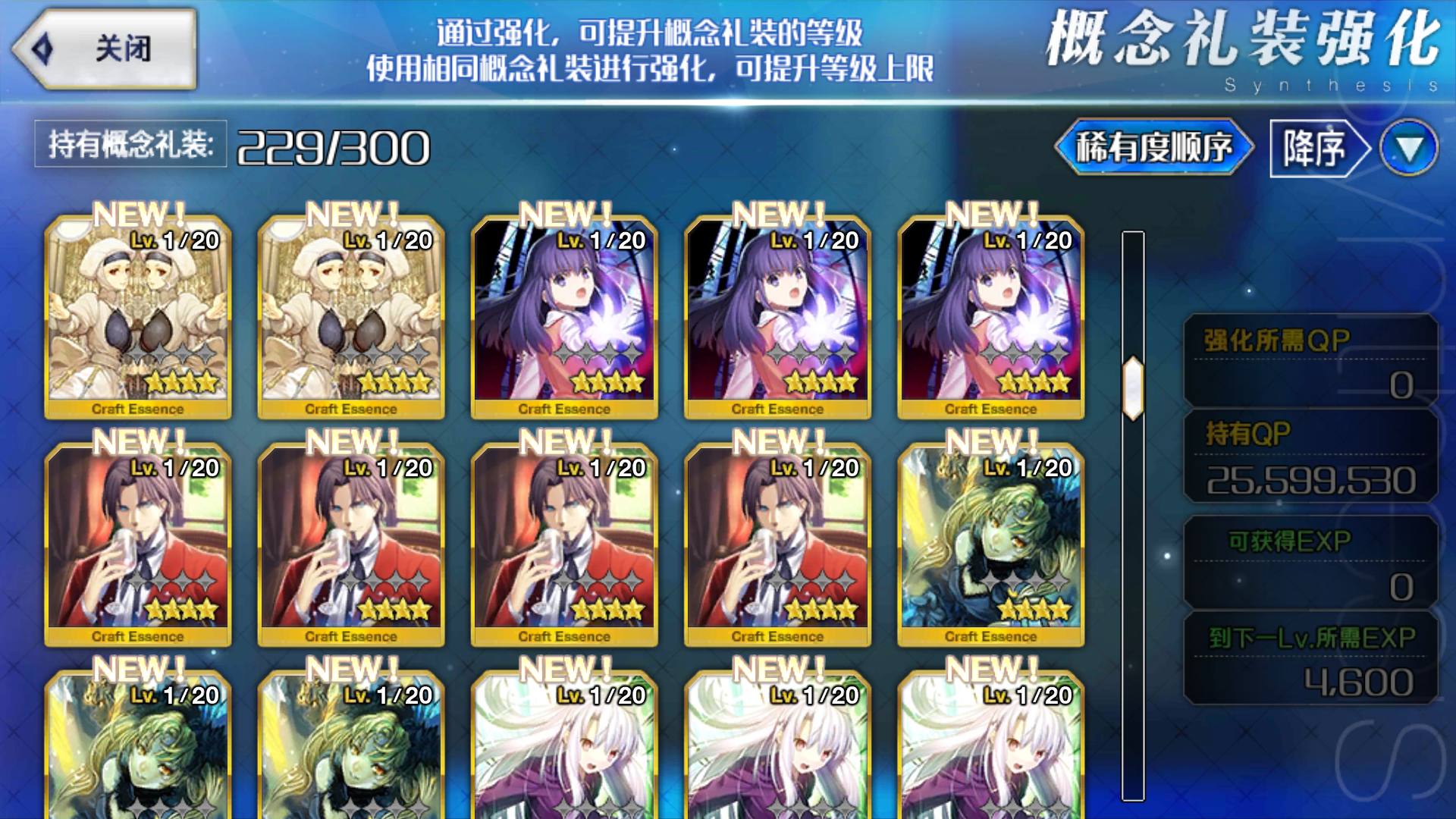 求个红a初始〒_〒