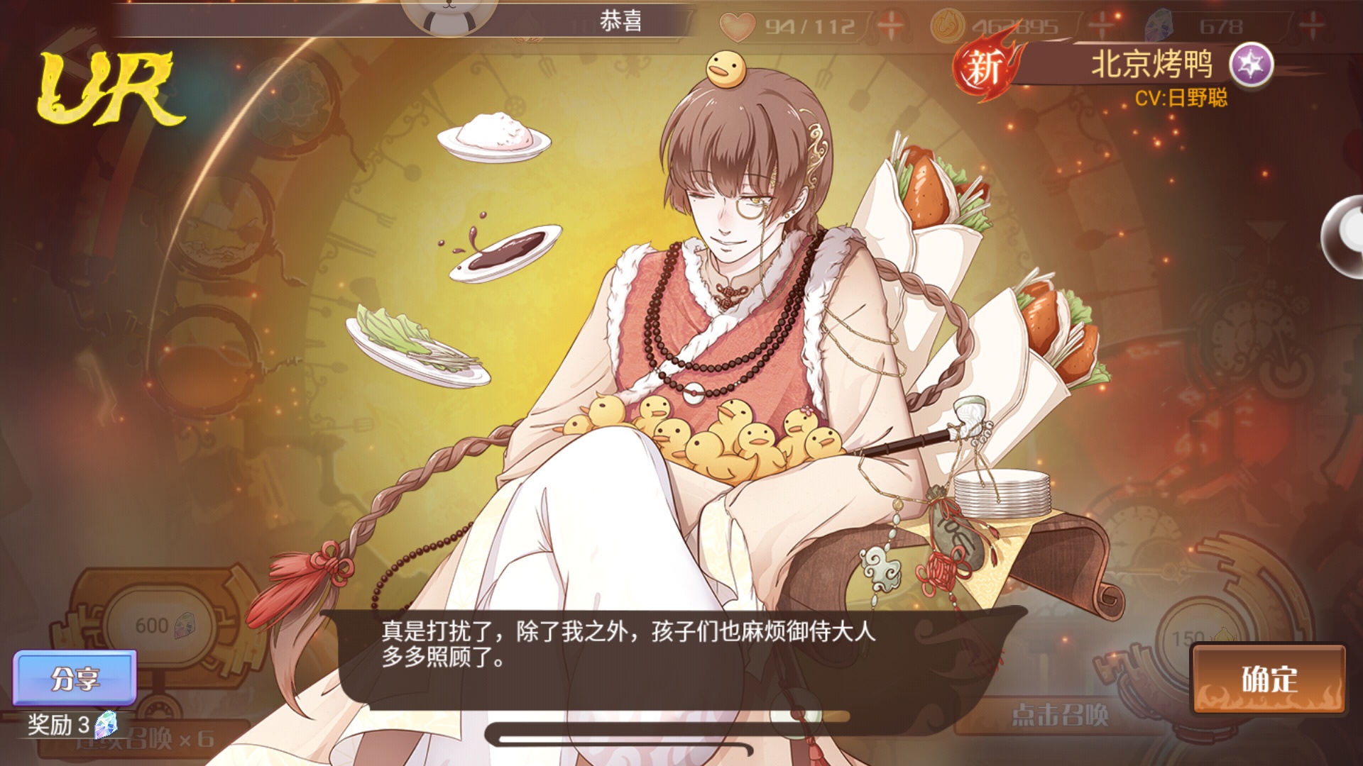 没事,我就来秀秀 - 食之契约综合 | taptap 食之契约社区