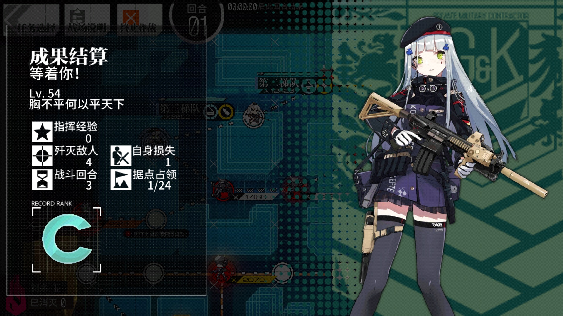 更新后刷pp19的遇bug日常|少女前线 - 论坛 | taptap 发现好游戏