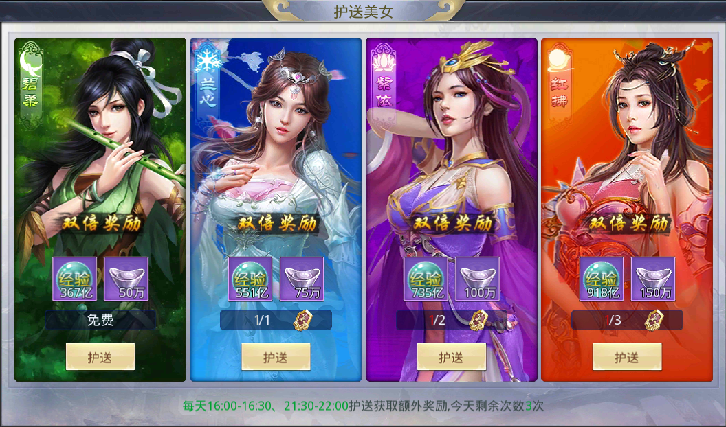 升级就差这个了