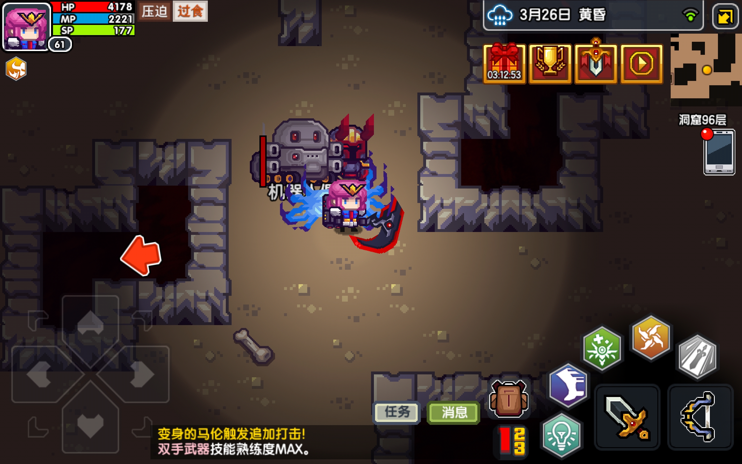 简单测试一下蛋池镰刀