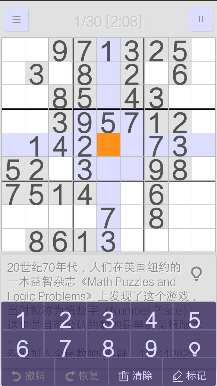 拉丁方块是啥意思