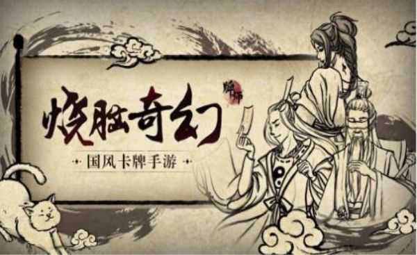 【反馈】牌师游戏测试反馈贴（安排程序猿的时刻到啦！撒花！）