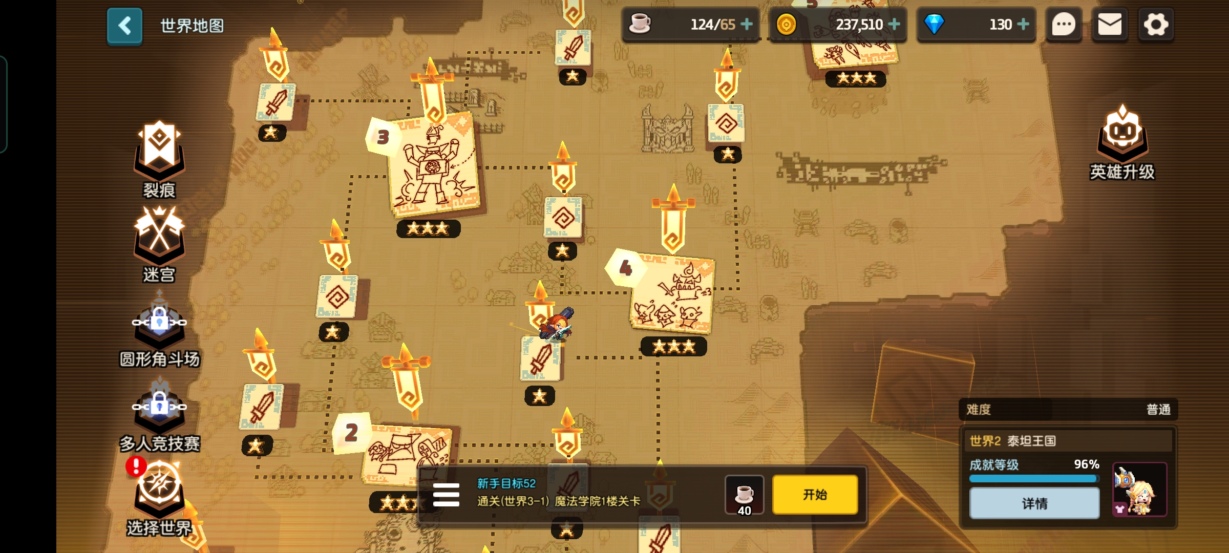 当你把走位练到极致