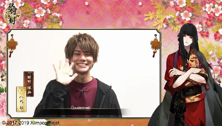 《执剑之刻》八代拓——穿越后想成为手工艺大师