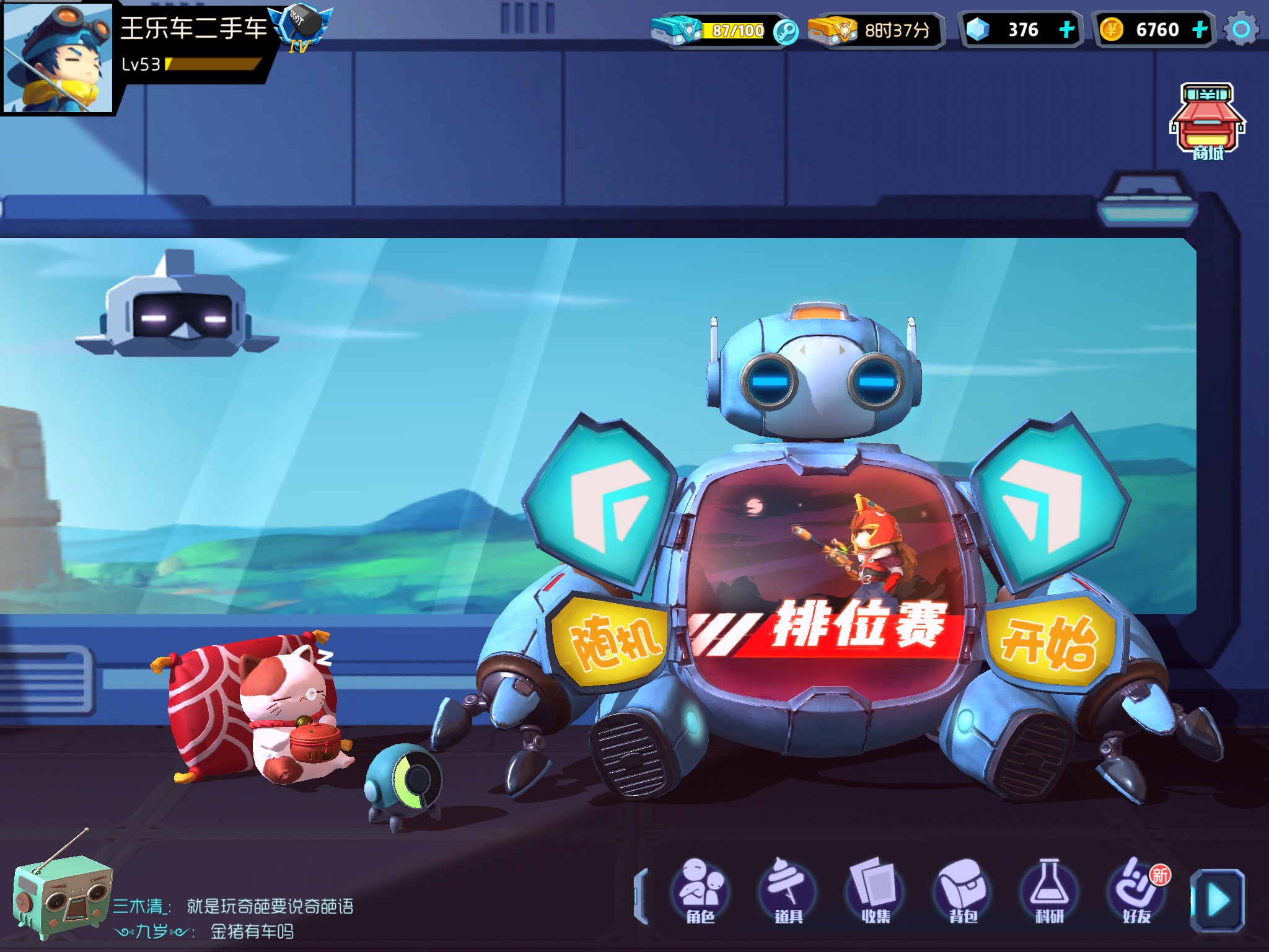 金币怎么就6000了原来一两万 - 奇葩战斗家综合 | taptap 奇葩战斗家