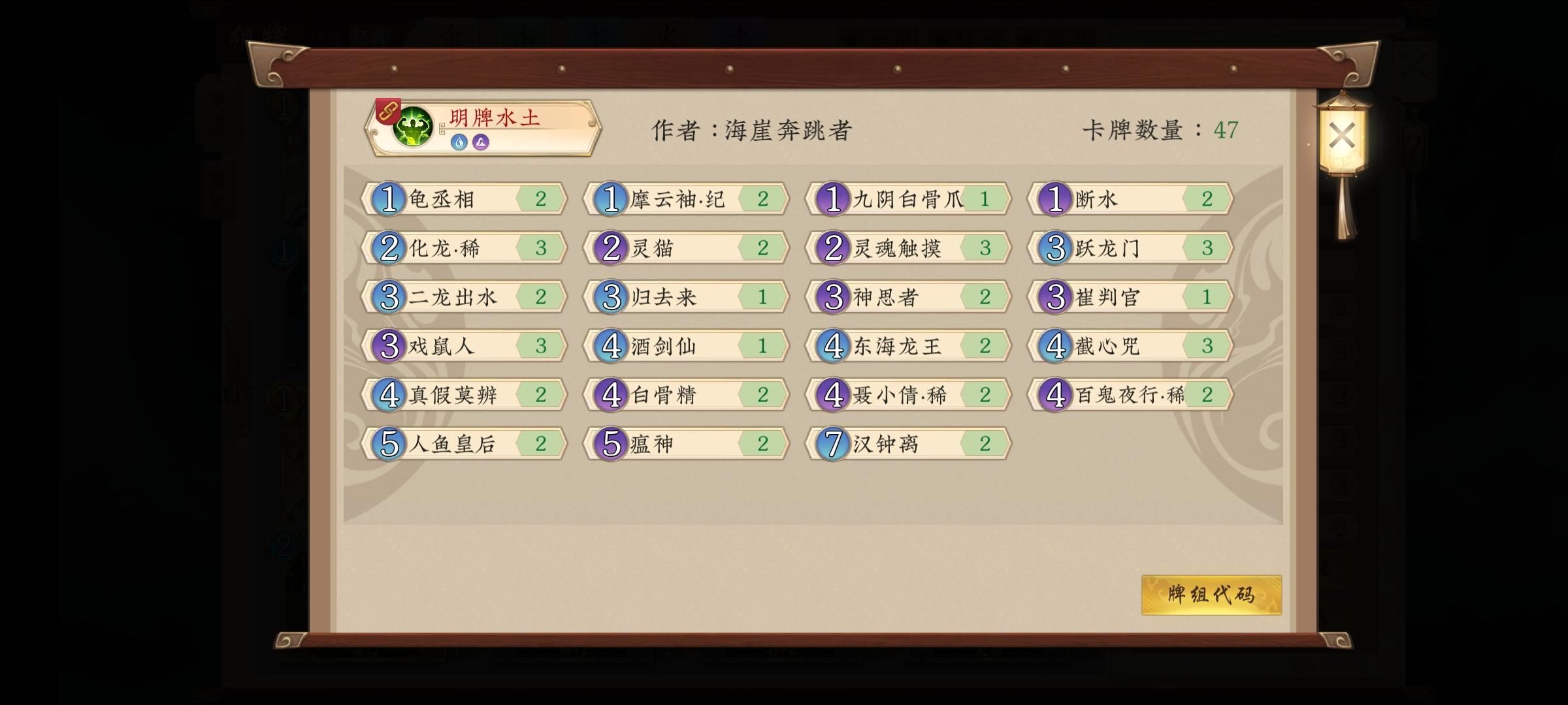 高稀有高强度