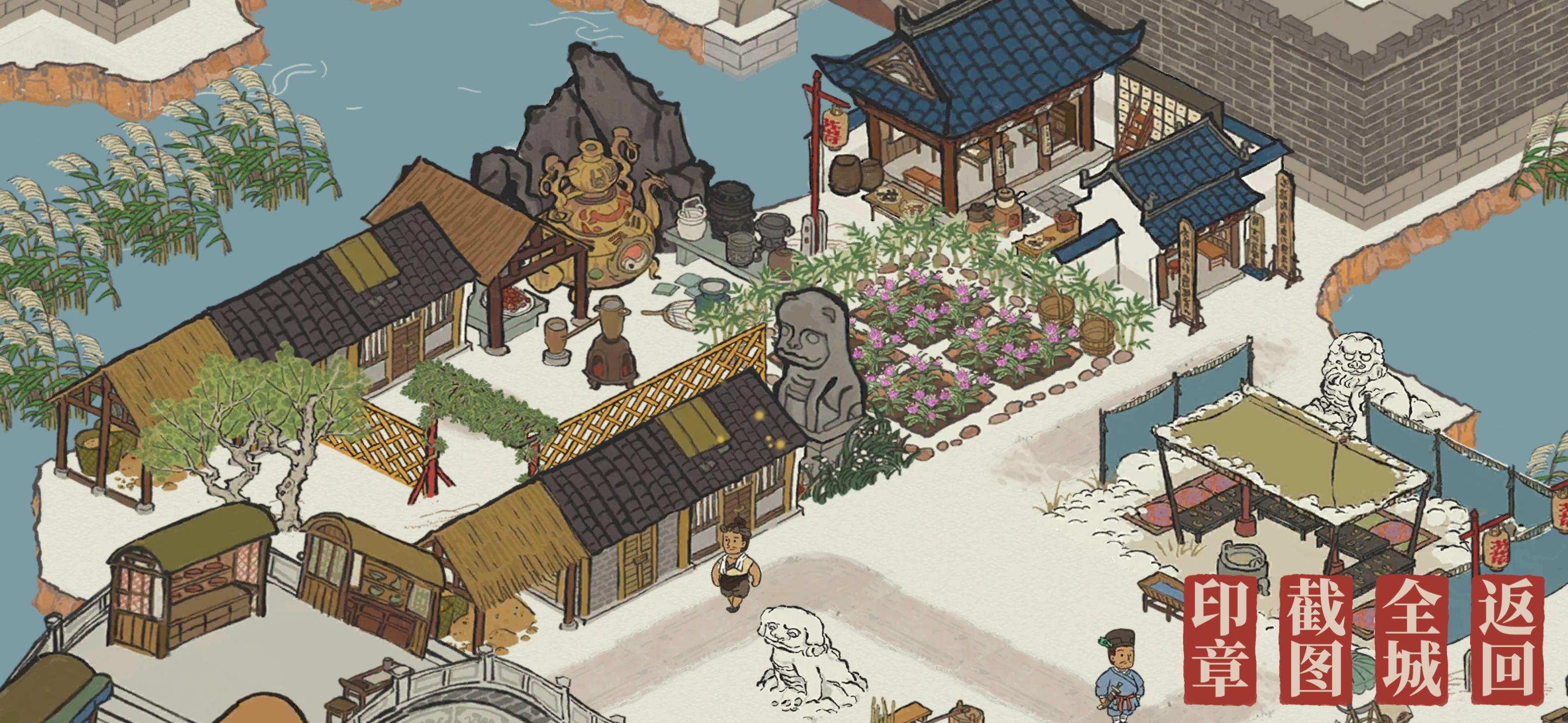 苏州·香椿坞·白公狸（初稿概念集）