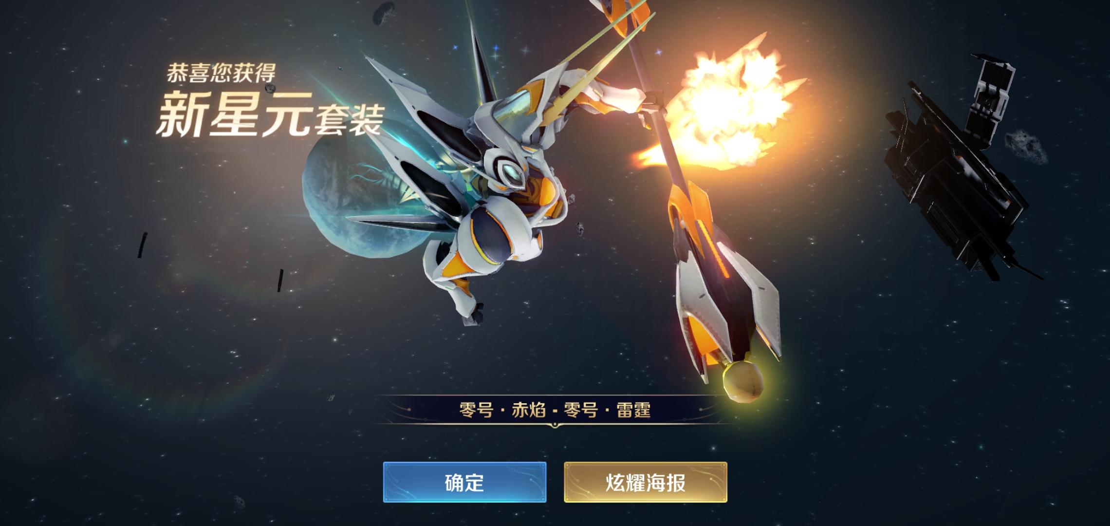 兄弟们快去抽奖。6块钱直接抽中了。