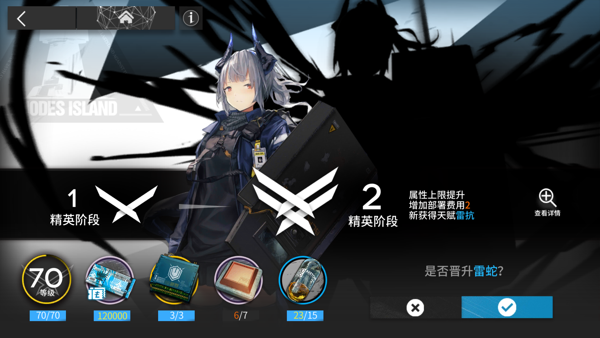 行8 你游真能卡材料,读心的