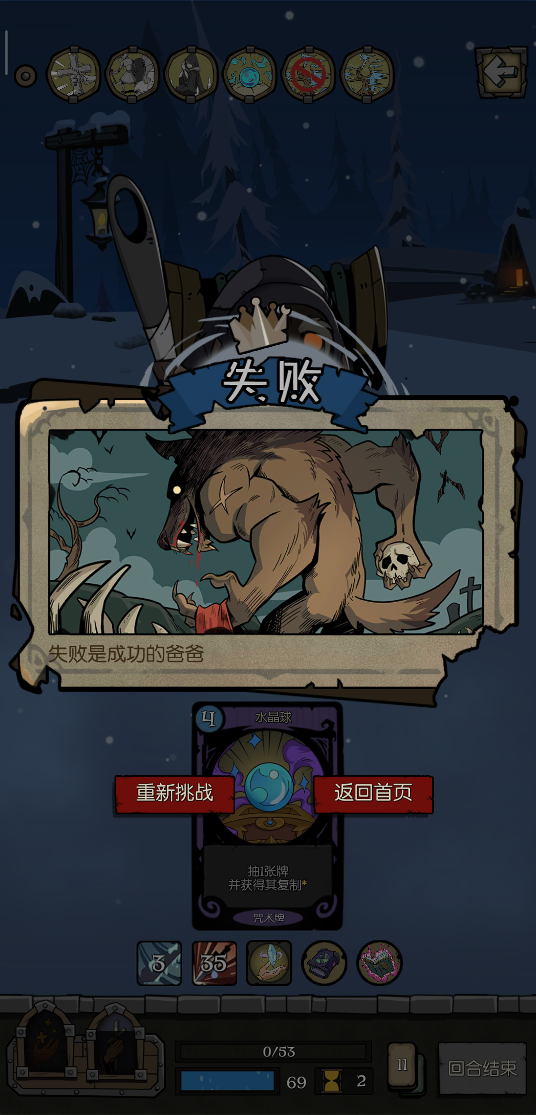 第二关鼠婆婆没法玩