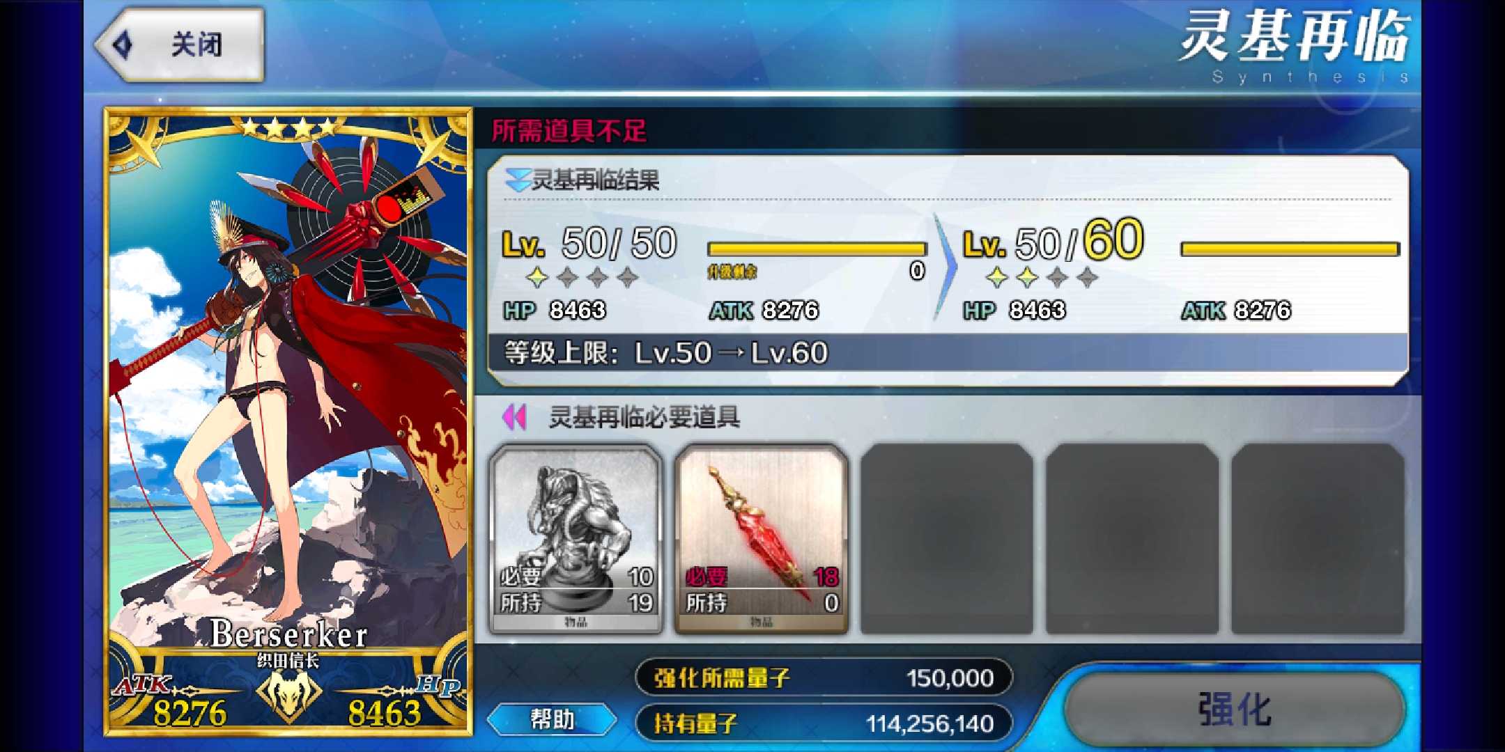 大佬们 魔术髓液怎么打啊 好难得|命运-冠位指定(fate/grand order)