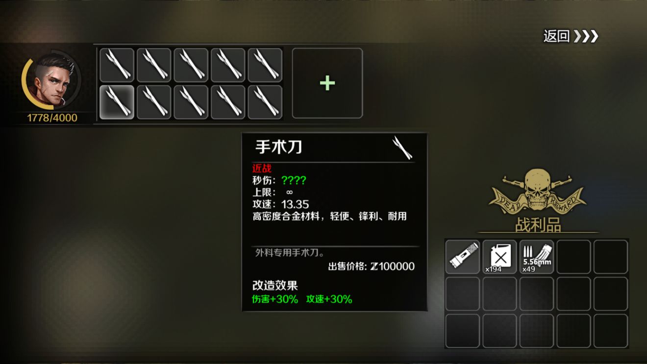 总结下三个非常破坏平衡的BUG