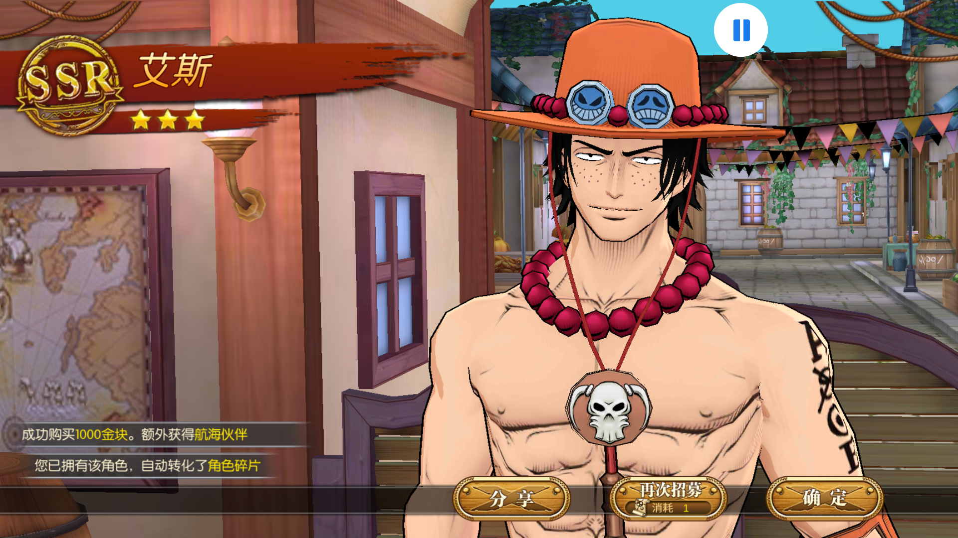 欧皇在此 130块钱的号|航海王:燃烧意志 - 论坛 | taptap 发现好游戏