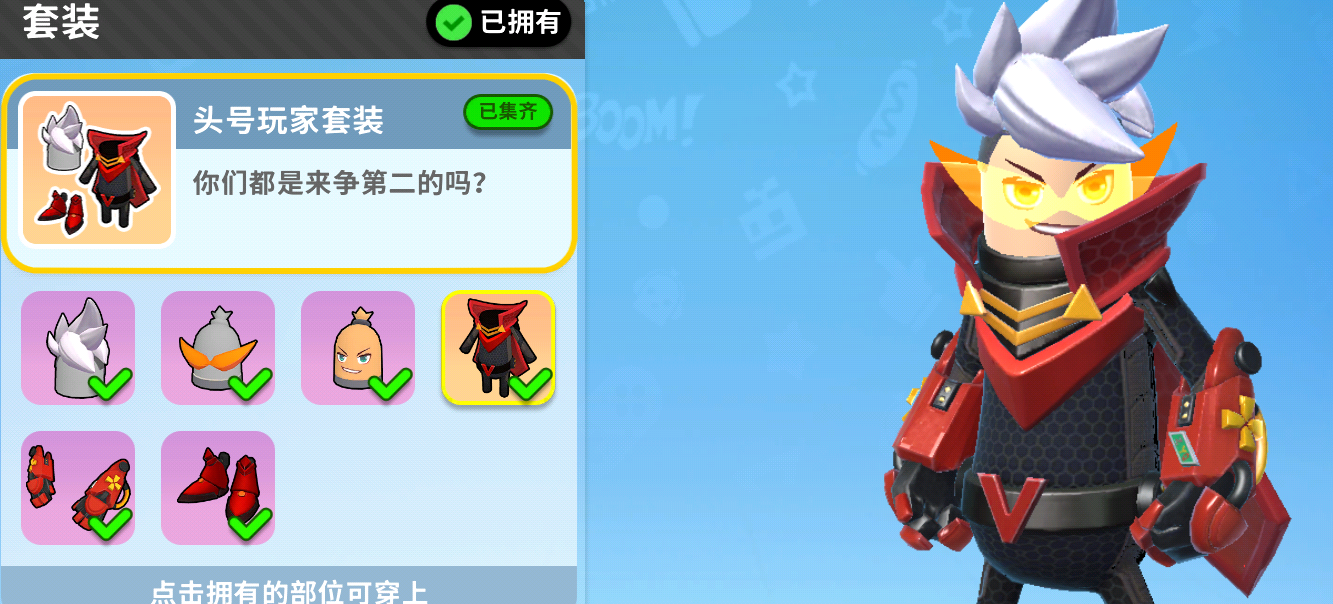香肠派对综合 | taptap 香肠派对社区