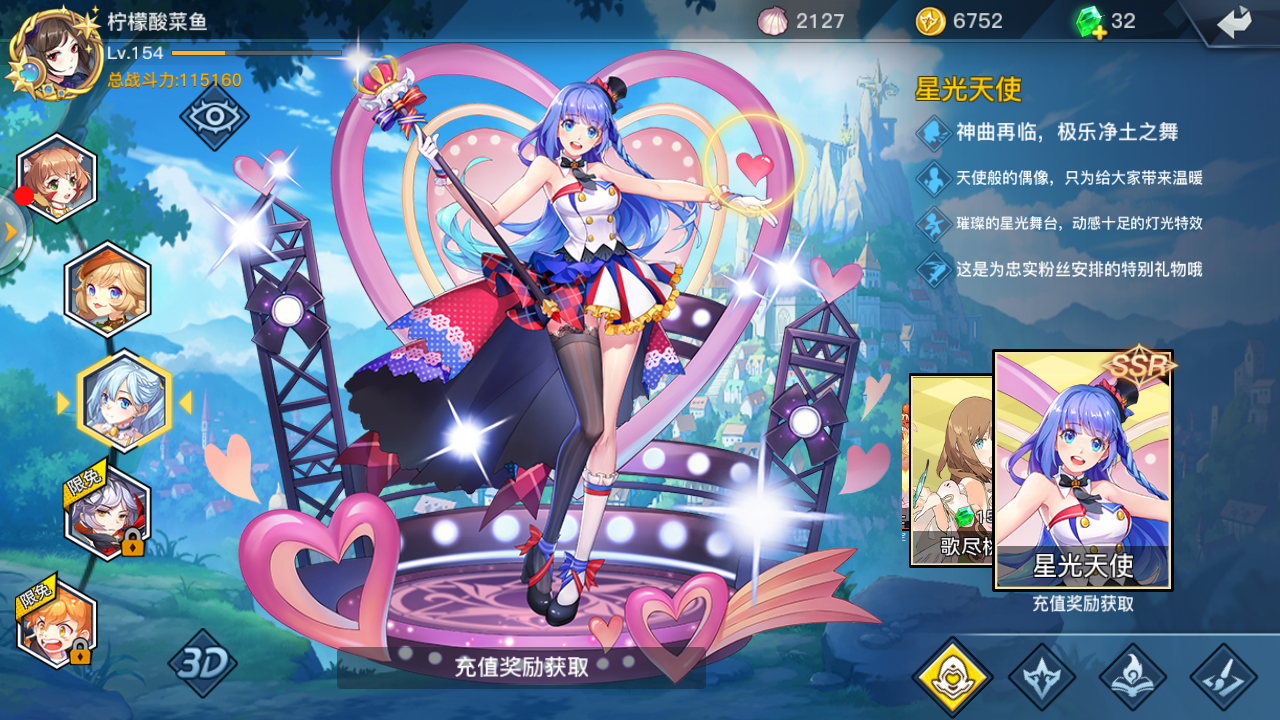 首页 光影对决 雅娜左脚前那根黑黑的东东是什么?