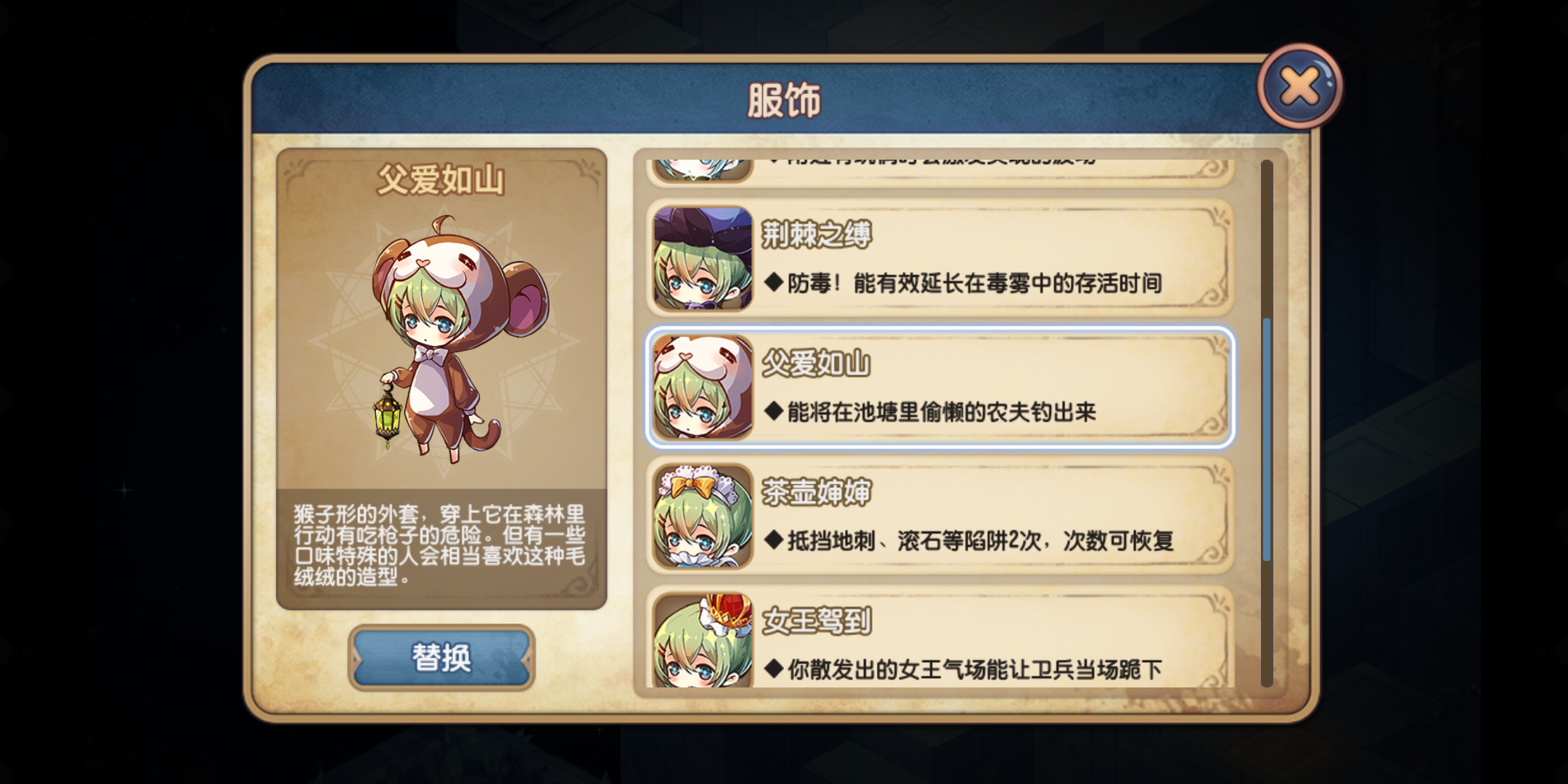 父爱如山 - 宝石研物语综合 | taptap 宝石研物语社区