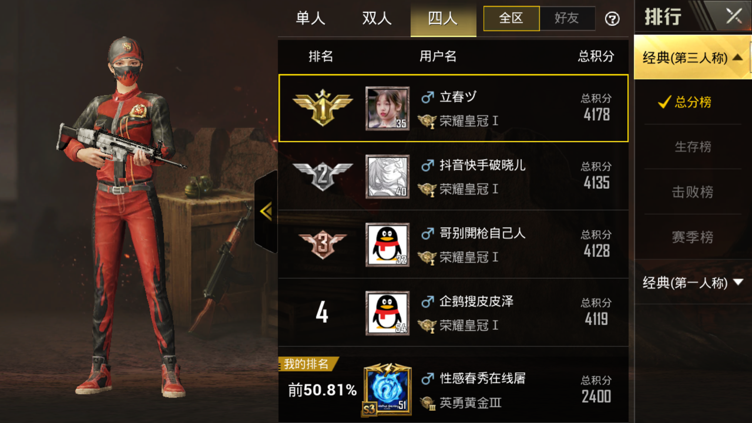 三、用户评价