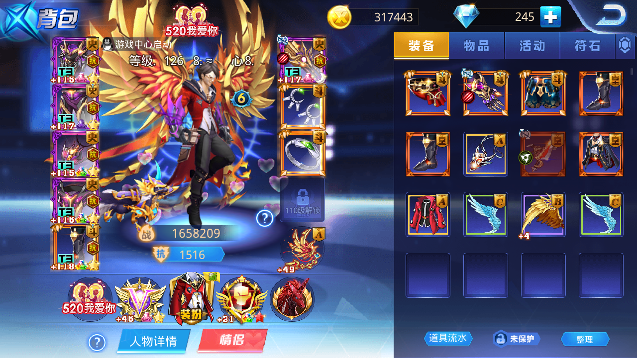 首页 天天炫斗 吕布熟练度刷满了,不知道该玩什么了.