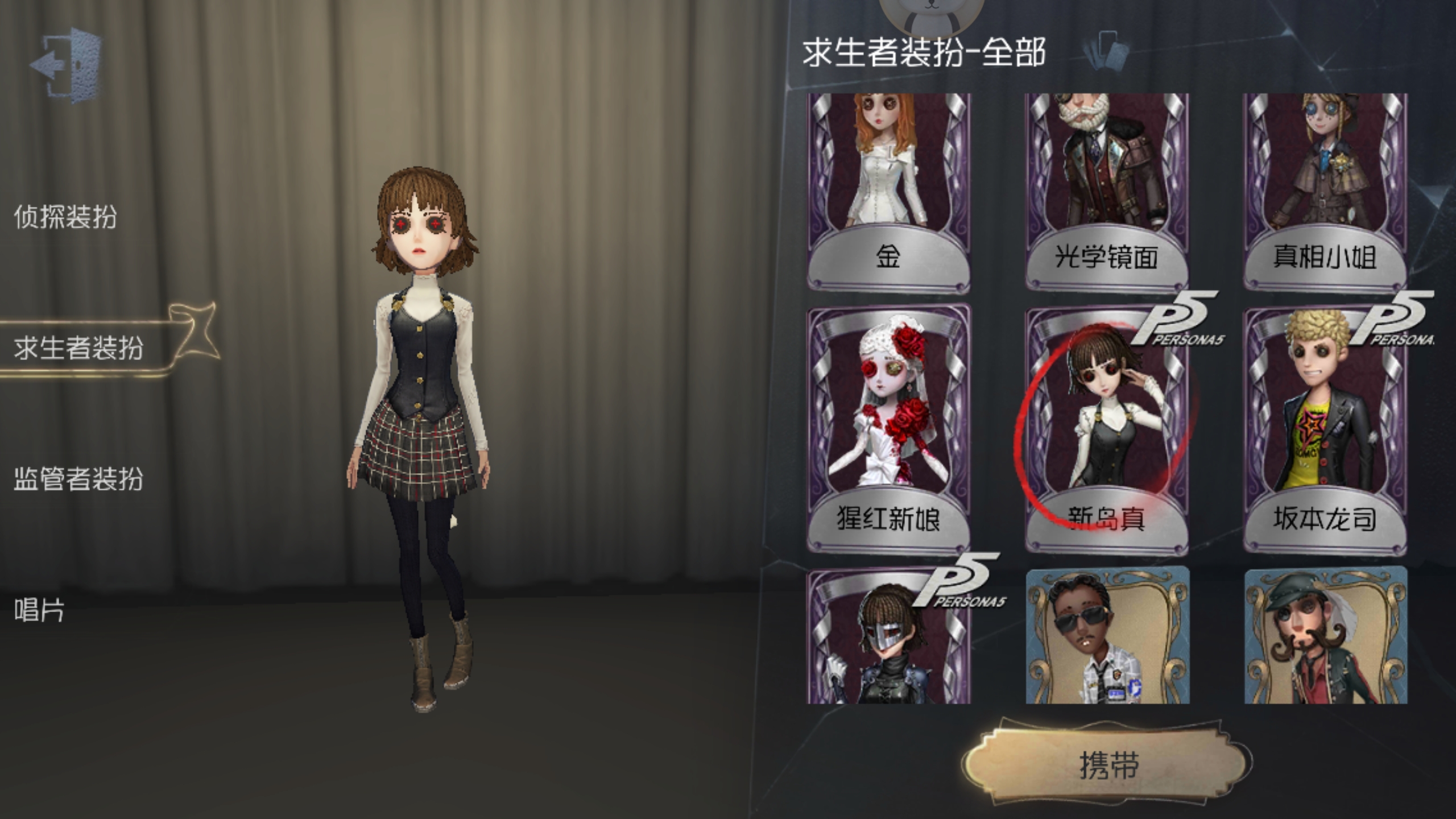 弹丸论破 - 来自流觞べ9815雪 | taptap 第五人格社区